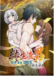 为美好的世界献上祝福！